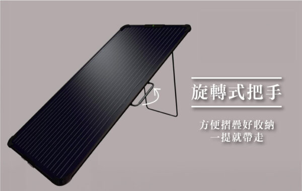 100W堆疊式太陽能板：圖片 2