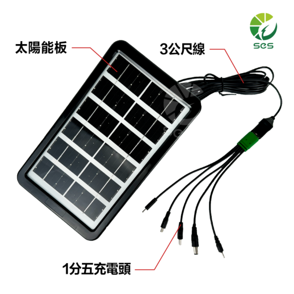 6V3W 太陽能充電板 附USB 3米一拖五充電線：圖片 2