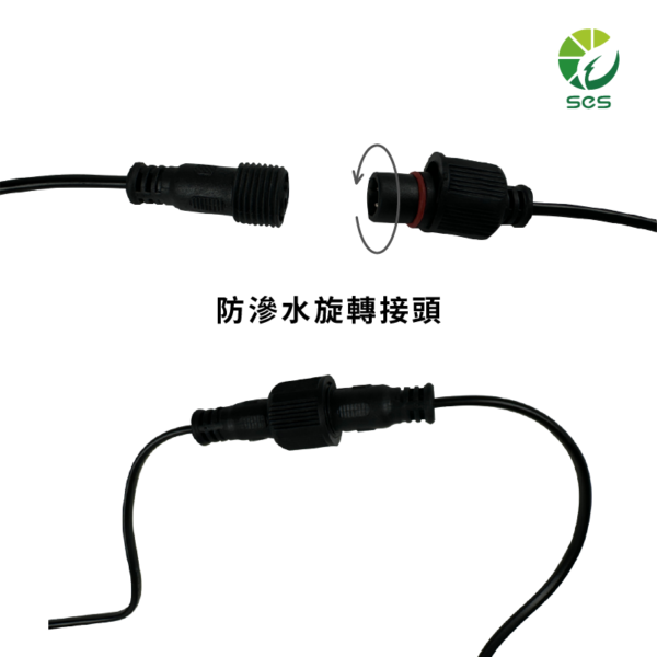 分離式太陽能感應壁燈：圖片 6