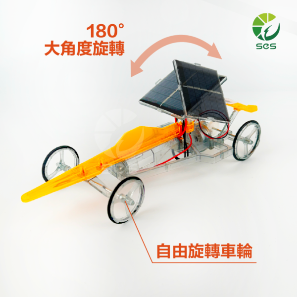 太陽能動力賽車 DIY：圖片 3