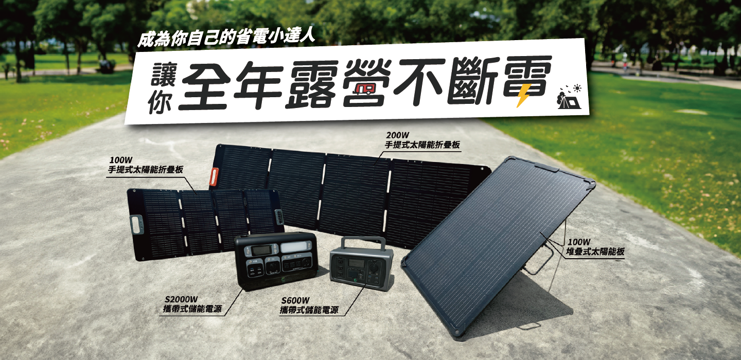 https://zh.ses-greentech.com/product-category/prouduct/pp/