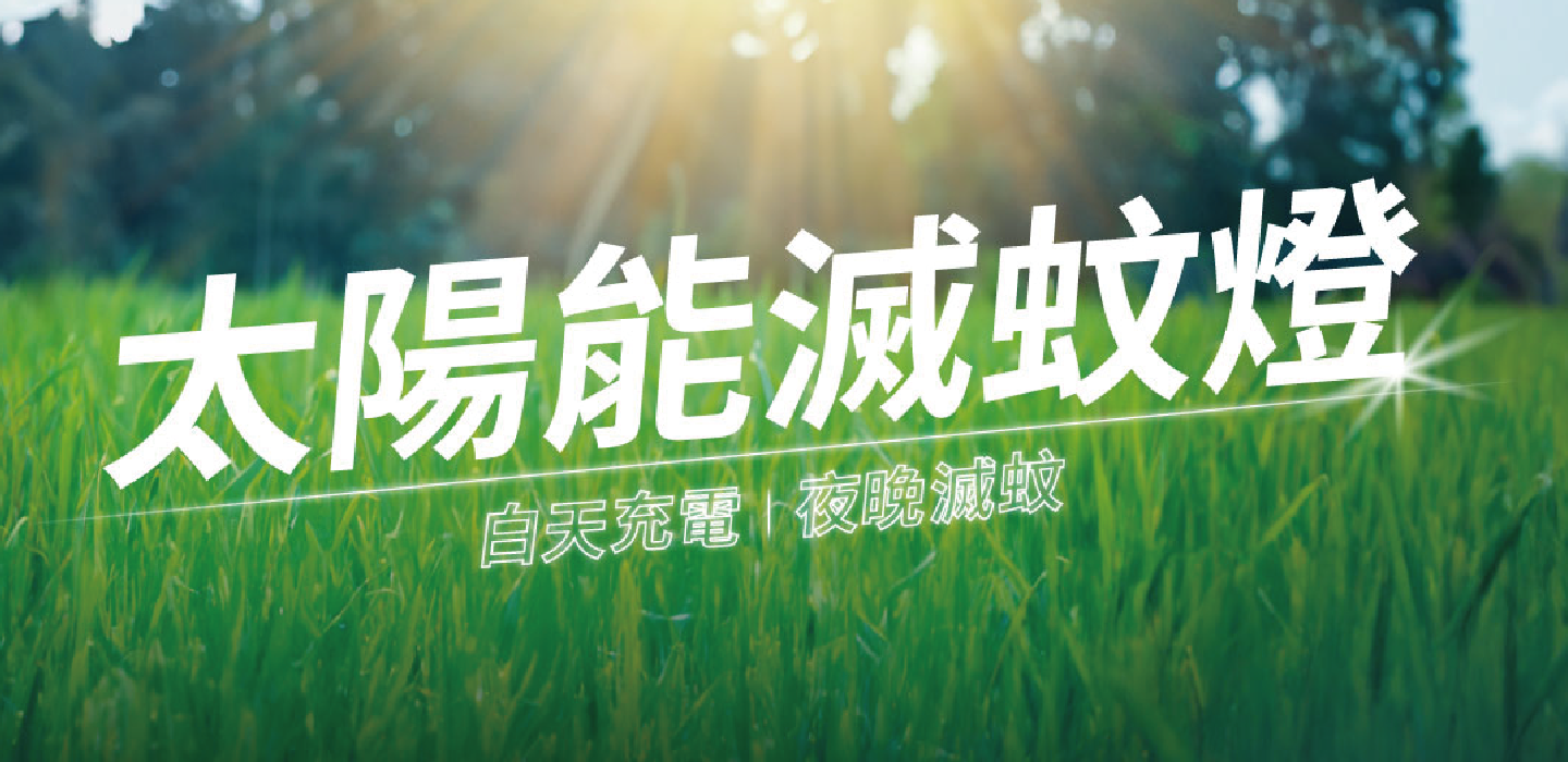 https://zh.ses-greentech.com/product-category/prouduct/ml/