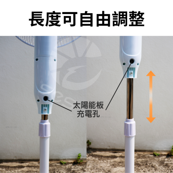 太陽能立式風扇 HS-188 16吋：圖片 4