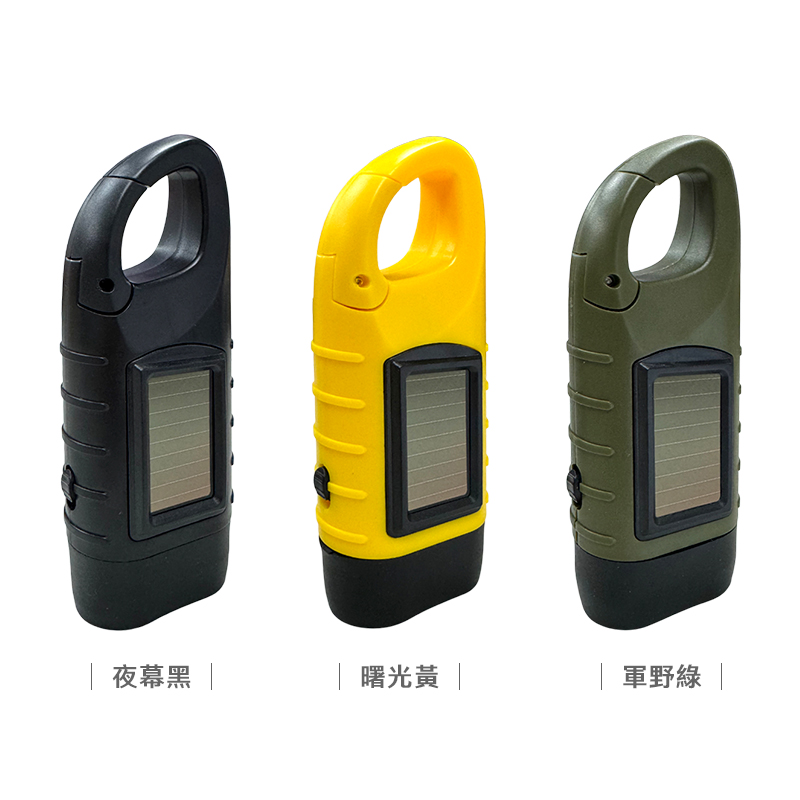 太陽能手搖式手電筒:圖片 2