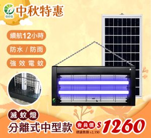 https://zh.ses-greentech.com/product-category/%e5%84%aa%e6%83%a0%e6%b4%bb%e5%8b%95/%e4%b8%adchill%e9%96%8b%e7%83%a4/