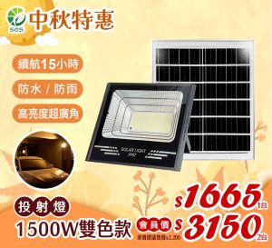 https://zh.ses-greentech.com/product-category/%e5%84%aa%e6%83%a0%e6%b4%bb%e5%8b%95/%e4%b8%adchill%e9%96%8b%e7%83%a4/