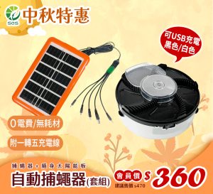 https://zh.ses-greentech.com/product-category/%e5%84%aa%e6%83%a0%e6%b4%bb%e5%8b%95/%e4%b8%adchill%e9%96%8b%e7%83%a4/